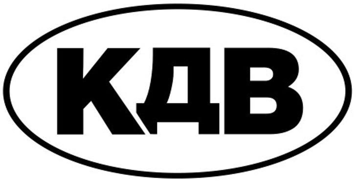 КДВ КДВ